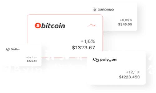 思考一个有吸引力并且适合推广的优秀
轻松找回Bying钱包密码：全方位指南