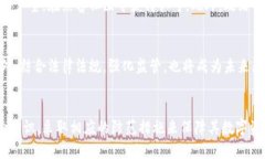  黑客攻击区块链平台：揭秘数字资产安全的新威