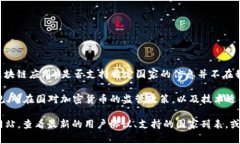 在我截至2023年10月的知识库中，TPWallet（如果是指