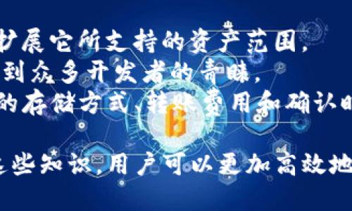    如何在TPWallet中查看自己的地址  / 
 guanjianci  TPWallet, 加密钱包, 区块链  /guanjianci 

在数字货币的世界中，钱包地址是用户进行交易的关键。TPWallet作为一款多功能的加密货币钱包，允许用户管理多种类型的数字资产。许多用户在初次使用TPWallet时可能会困惑于如何查看自己的钱包地址。本文将详细介绍如何在TPWallet中查看自己的地址，包括步骤说明和常见问题解析，以及对区块链交易的基本知识进行普及，帮助新手用户了解整个过程。

一、TPWallet简介
TPWallet是一个多链、多资产的数字资产钱包，支持多种主流公链和代币，例如Ethereum、Bitcoin、Tron等。该钱包为用户提供了安全、简单和便捷的数字资产管理方式。用户不仅可以存储和转账各种类型的加密货币，还能进行DApp的使用与访问。
TPWallet不仅注重用户的安全性，提供多重安全防护措施，例如私钥的本地存储、加密等，同时也提供了良好的用户体验，让即使是新手用户也能轻松上手。

二、如何查看自己的TPWallet地址
查看TPWallet地址的步骤相对简单，用户只需按照以下步骤进行操作：
ol
    li打开TPWallet: 首先，确保你已经下载并安装了TPWallet，并用你的账户进行登录。/li
    li进入资产页面: 登录后，进入钱包主界面，通常会默认显示你资产的总览，包括当前持有的所有数字资产。/li
    li选择你的资产: 点击你想查看地址的数字资产种类。例如，如果你想查看Ethereum地址，就点击Ethereum图标。/li
    li查看地址: 在资产详情页面，通常会有一个“钱包地址”或者“收款地址”的选项，点击后就能看到你的地址。你可以选择复制这个地址，以便进行交易。/li
/ol
地址通常是一个由字母和数字组成的长字符串，可能会涉及到不同链的格式，因此要确保你在正确的资产页面查看地址。

三、常见问题解析

问题1: TPWallet的地址如何生成？
在TPWallet中，用户的地址是通过公钥生成的。每一个钱包地址都对应着私钥和公钥，公钥用于生成地址，而私钥则用于签名和授权交易。
用户在创建TPWallet账户时，系统会自动生成一对公私密钥。用户无需手动生成，过程是自动化的，完整的加密过程保证了地址的唯一性、安全性和可靠性。
在生成过程中，TPWallet会通过加密算法确保用户的私钥安全。用户的私钥存储在本地设备中，系统不会将其上传至云端，从而最大程度地保护用户的资产安全。建议用户定期备份私钥，以防丢失。

问题2: 如何保障TPWallet的安全性？
安全性是数字货币钱包的重中之重。TPWallet采用多种手段来保障用户资产的安全。首先，用户的私钥不存储在TPWallet的服务器上，而是保存在本地，减少了被盗的风险。
其次，TPWallet支持生物识别技术，如指纹识别，人脸识别，这些功能增加了额外的安全性，保障只有账户持有者才能访问其钱包。此外，用户可以设置强密码，增强账户的安全系数。
另外，TPWallet还定期更新，以修补潜在的漏洞和安全漏洞，确保用户在使用过程中的安全。对于用户而言，正确的安全意识和操作习惯也极为重要，定期备份私钥，避免在不安全的网络环境中交易，都是保障钱包安全的有效措施。

问题3: 如何在TPWallet中转账？
一旦用户查看了自己的钱包地址，接下来便是如何进行转账操作。转账过程虽然简单，但需要用户谨慎操作以避免错误。
转账步骤如下：
ol
    li选择转账资产: 在TPWallet主界面，选择需要转账的数字资产。/li
    li点击“转账”按钮: 在资产页面，通常会有“转账”选项，点击进入转账页面。/li
    li填入收款地址和金额: 在转账页面，用户需要填写接收方的地址，以及想要转账的具体金额。确保收款地址无误，以避免转账失败。/li
    li确认交易: 确认所有信息无误后，点击“确认”按钮，系统可能会要求输入密码或进行生物识别验证。/li
    li查看交易状态: 转账后，可以在“交易记录”中查看交易状态，确认是否转账成功。/li
/ol
在转账过程中，用户需注意确认接收地址，切勿将资金发送到错误地址。此外，不同数字资产的转账手续费可能会有所不同，用户在转账前要提前了解相关信息。

问题4: TPWallet支持哪些加密货币？
TPWallet支持多种主流的加密货币和代币，主要包括但不限于：Bitcoin（BTC）、Ethereum（ETH）、Ripple（XRP）、Tron（TRX）、EOS等。随着时间的发展，TPWallet也在持续扩展它所支持的资产范围。
每种数字货币在TPWallet中的表现都有其独特的优势。以Bitcoin为例，它是最早的加密货币，有着最广泛的用户基础和认可度。同时，Ethereum因其智能合约功能而受到众多开发者的青睐。
TPWallet也支持多种ERC20和其他基于区块链的代币，例如Chainlink和Uniswap等，这为用户提供了丰富的参与机会。用户需要关注的是，不同加密货币可能存在不同的存储方式、转账费用和确认时间，理解这些差异有助于更好地管理自己的数字资产。

总结各个段落，TPWallet是一个安全、便捷的数字资产管理工具，用户需要了解如何查看和使用钱包地址，保障资产安全，并熟悉转账和支持资产的相关信息。通过掌握这些知识，用户可以更加高效地进行数字货币的管理和交易。