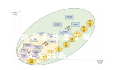 关于DT资产转账到TPWallet，您常见的疑问和想要了解的信息可以通过以下内容进行深入探讨。

### DT资产如何顺利转入TPWallet: 完整指南