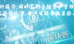 创建 TPWallet 应用的网址是一个涉及到区块链和钱