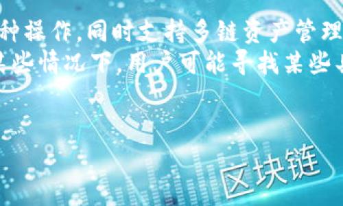 创建 TPWallet 应用的网址是一个涉及到区块链和钱包操作的重要过程。TPWallet 是一款多链钱包，允许用户管理多种数字资产。下面将介绍如何创建并访问 TPWallet App 的网址。

### TPWallet App 网址创建指南

#### 1. 下载 TPWallet App
首先，您需要在您的设备上下载 TPWallet 应用程序。该应用通常在主流的应用商店中都有提供，如 Apple App Store 和 Google Play Store。您可以通过设备上的应用商店搜索“TPWallet”来找到并下载。在下载完成后，打开应用并进行安装。

#### 2. 创建或导入钱包
在您首次打开 TPWallet 应用时，会看到创建钱包或导入现有钱包的选项。如果您是新用户，可以选择“创建钱包”选项。在创建钱包的过程中，系统会提示您设置一个安全密码并备份助记词。请务必在安全的地方保存好备份助记词，因为它是恢复钱包的唯一方式。

#### 3. 生成钱包地址
创建完钱包后，TPWallet 会自动为您生成一个钱包地址。这个地址是您的数字资产接收地址，您可以将其分享给他人以接收资金。在钱包的主界面，您可以找到该地址。在这里，您还会看到不同区块链的资产情况，包括余额和交易历史。

#### 4. 访问 TPWallet 在线平台
除了使用手机应用，您还可以通过 TPWallet 的官方网站访问钱包。只需在浏览器中输入 TPWallet 的网址即可。登录您的账户后，您将能够查看和管理您的数字资产。确保在安全的网络环境下操作，以防止钓鱼攻击。

#### 5. 安全注意事项
在使用 TPWallet 时，请注意以下安全措施：在下载应用时，仅通过官方渠道进行操作，保持应用更新，定期更改密码，并定期备份钱包的私钥和助记词。确保不在不安全的网络环境下访问或操作您的钱包。

### 可能的相关问题

#### 问题1: TPWallet 的安全性如何？
在当今数字时代，安全性是任何区块链钱包用户最关心的问题之一。TPWallet 在安全性方面采取了多种措施来保护用户的资产。
首先，它采用了多重签名技术，确保用户在进行重要操作（如资金转账）时需要多个身份验证。这种方法有效减少了被黑客攻击的风险。
其次，TPWallet 的私钥存储在本地设备上，而不是在云端。这样，即使网络遭到攻击，用户的资产也不会轻易被盗取。
此外，TPWallet 定期进行安全审计，以确保其代码和系统没有漏洞。用户被建议使用强密码，并启用两步验证，进一步加强安全性。

#### 问题2: TPWallet 支持哪些数字资产和区块链？
TPWallet 支持多种数字资产和区块链，提供了广泛的选择。用户可以在平台上管理包括主流数字货币如 Bitcoin (BTC)、Ethereum (ETH)、Ripple (XRP) 以及许多其他代币。
为了满足用户的需求，TPWallet 不断扩展其支持的资产类型，包括区块链网络的最新代币。这使得用户可以在一个平台上管理所有他们的数字资产，而无需下载多个钱包应用。
此外，TPWallet 也支持去中心化金融（DeFi）服务，用户可以在钱包内直接参与流动性挖掘、借贷等活动。这种集成大大提高了用户的使用便捷性，减少了操作步骤。

#### 问题3: 如何备份和恢复我的 TPWallet 钱包？
备份和恢复钱包是确保用户资产安全的重要步骤。TPWallet 在创建钱包时会提供助记词，这些助记词是恢复钱包的关键。用户应妥善保存并保密自己的助记词，避免丢失或泄露。
如果需要恢复钱包，只需在 TPWallet 应用中选择“导入钱包”选项，输入助记词，然后设置新的安全密码。系统会自动恢复您的数字资产。
建议用户定期备份助记词，并在不同的安全地点存储其副本，以防止不可预期的情况导致资产丧失。

#### 问题4: TPWallet 与其他钱包的优势和劣势是什么？
TPWallet 作为一款多功能钱包，与其他钱包如 MyEtherWallet、MetaMask 等相比，具有一定的优势和劣势。
优势方面，TPWallet 在用户体验上进行了，界面友好并且易于操作。它的一站式服务让用户能够方便快捷地进行各种操作，同时支持多链资产管理，是一些单链钱包所不具备的特点。
劣势方面，由于 TPWallet 是一个相对较新的钱包，其用户基础和社区相较于一些知名钱包可能有限。这意味着在某些情况下，用户可能寻找某些具体资产或支持较少的代币时会面临困难。
对于用户选择钱包、管理资产时，建议结合自身需求和市场情况，选择最适合自己的解决方案。

以上是关于创建 TPWallet 应用网址的详细介绍和相关问题的回答，希望对您有所帮助。