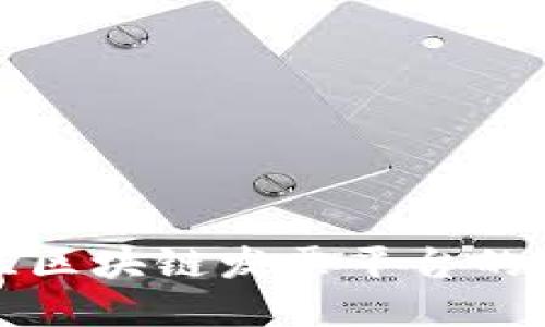 选择最佳区块链发票平台的终极指南