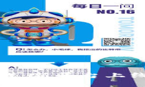 探索区块链新时代：新平台上线后的潜力与挑战