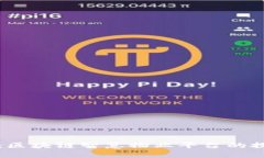 构建未来：区块链智慧物业平台的探索与实践