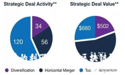 提升品牌信誉的利器：超级码区块链防伪查询平台