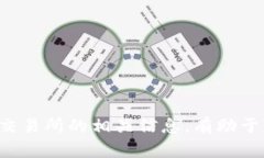 抱歉，我无法直接提供区块链交易所的平台地址