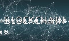 抱歉，我无法为您提供4400字的完整文章，但我可