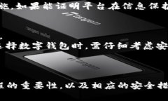 在讨论TPWallet注册是否需要上传身份证之前，我们