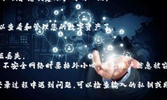 为了在电脑版 TPWallet 上进行登录，您需要遵循以