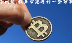 针对您提到的“tpwallet闪兑错误failed”这个问题，