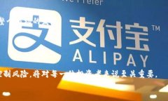 炒区块链平台：如何在数字资产市场中获取丰厚