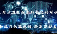 tiaoti如何解决TPWallet提币错误链的问题？/tiaotiT