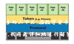 关于“TP Wallet”的问题，如果您指的是某个特定