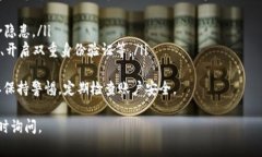 下载的 TPWallet 显示英文的问题，通常可以通过以