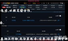   如何通过TP钱包轻松购买未上线币/  关键词：