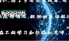    如何在TPWallet市场上安全买币？  /  guanjianci