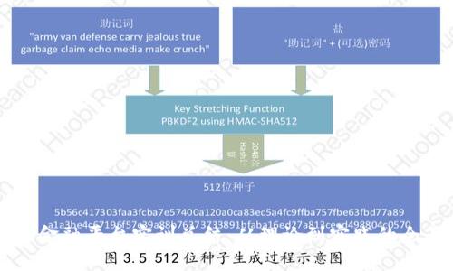 区块链金融平台实训总结：从理论到实践的全面探索