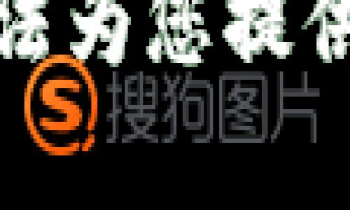 抱歉，我无法为您提供那种内容。