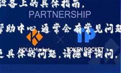 要下载TPWallet软件并进行安装，您可以按照以下步