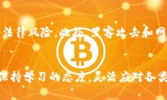 云南区块链商户平台升级：开启数字经济新篇章