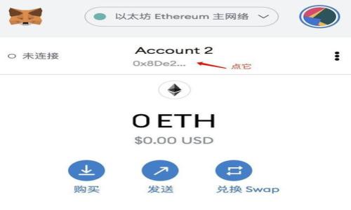 
区块链技术如何赋能房产交易平台实现透明与高效