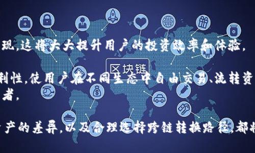    如何安全高效地使用 TPWallet 在 BSC 链中管理 USDT  / 
 guanjianci  TPWallet, BSC, USDT  /guanjianci 

在数字货币日益流行的今天，如何安全高效地管理加密资产成为了一个重要的话题。尤其是在 BSC（币安智能链）上进行交易和管理稳定币 USDT 的用户，面临着许多选择和挑战。TPWallet 作为一款支持多链的钱包应用，凭借其友好的用户界面和强大的功能，成为了不少用户的首选。本文将深入探讨如何使用 TPWallet 在 BSC 链中高效管理 USDT，并帮助整个过程。

TPWallet 简介
TPWallet 是一款去中心化的多链钱包，不仅支持以太坊、BSC、波卡等多条区块链，还能够实现对多种资产的管理。它的用户界面友好，适合初学者使用，同时也提供了高级功能，以满足更成熟用户的需求。TPWallet 支持通过私钥或助记词导入钱包，保障用户资产的安全。

BSC 链与 USDT 简介
币安智能链（BSC）是由币安推出的一条高性能区块链，适用于去中心化应用（DApps）和数字资产交易。由于其低交易费用和快速确认时间，BSC 成为了以太坊之外，另一个热门的 DeFi（去中心化金融）生态。而 USDT 是一种最受欢迎的稳定币，旨在保持与美元的1:1价值，广泛应用于各种交易及转账场景中。

如何在 TPWallet 中管理 USDT
使用 TPWallet 管理 BSC 链上的 USDT 主要分为以下几步：
ul
listrong安装 TPWallet：/strong通过相应的应用商店下载并安装 TPWallet 应用。注册并创建新钱包，确保妥善保存助记词。/li
listrong连接至 BSC 链：/strong在 TPWallet 中选择“网络设置”，切换至 BSC 链。/li
listrong获取 USDT：/strong用户可以通过去中心化交易所（DEX）、CEX 或其他钱包的转账功能，获取 BSC 链上的 USDT。/li
listrong管理 USDT：/strong通过 TPWallet 用户可以便捷地查看余额、发送和接收 USDT。/li
/ul

使用 TPWallet 管理 USDT 的优势
TPWallet 在管理 USDT 的过程中，带来了多方面的优势：
ul
listrong安全性：/strongTPWallet 使用了高级的加密技术，确保用户的私钥和助记词不被泄露。/li
listrong高效性：/strong在 BSC 链上，交易速度快且手续费低，用户能够迅速完成资产的转移与交易。/li
listrong多功能：/strong除了 USDT，TPWallet 还支持多种代币管理，用户可以在一个平台上管理不同资产。/li
listrong用户友好：/strong简洁直观的界面设计，使得即便是初学者也能够快速上手，轻松进行操作。/li
/ul

相关问题探讨

问题1: 如何保障在 TPWallet 中存储 USDT 的安全性？
保障数字资产安全是每一个用户尤其是首次接触加密货币用户必须面对的课题。TPWallet 通过多重安全措施保护用户资产。
首先，TPWallet 强调私钥的安全性。用户的私钥和助记词由用户自行保管，绝不在应用中存储。私钥是用户访问和控制其加密资产的唯一凭证，如果丢失，便无法找回资产。建议用户将助记词和私钥写在纸上妥善保管，避免在线泄露。
其次，定期更新软件和应用也是维护安全的重要一步。开发者会定期更新钱包，以修复潜在的安全漏洞，用户应及时更新 TPWallet，确保自己使用的是最新版本。
另一个重要的方面是使用二次身份验证。在一些交易所或钱包应用中，开启二次身份验证可以额外提高账户安全性。尽管 TPWallet 本身不提供这种服务，但是用户可以在其它平台交易 USDT 时启用此功能。
最后，定期检查和监控账户日志，确保没有未授权的交易和访问，及时发现任何异常行为，降低资产被盗的风险。

问题2: BSC 链上的 USDT 与其他链上的 USDT 有何区别？
用户在选择稳定币时，可能会遇到多条链上的 USDT，理解它们之间的区别是十分重要的。
首先，BSC 链上的 USDT 是基于 Binance Smart Chain 制作的，这使得它具有比以太坊等其他链上交易更低的手续费和更快的确认时间。BSC 提供了更高的可扩展性，适合大量小额交易，非常适合 DeFi 应用场景。
其次，技术上，BSC 链上的 USDT 采用了 BEP20 标准，而以太坊上的 USDT 采用 ERC20 标准。这意味着 BSC 链上的 USDT 只能在 BSC 网络上使用，且不能直接与 ERC20 代币进行互通，用户在选择时需考虑要使用的平台和服务。
第三，流动性和市场需求的差异。不同链上的 USDT 流通量及应用场景不同，以太坊链上的 DeFi 生态相对成熟，用户数量庞大，而 BSC 由于其快速增长趋势，吸引了越来越多的用户和开发者。因此，在某些情况下以太坊的 USDT 可能会存在更多的流动性选择。
综上所述，用户在选择链上 USDT 时，需根据个人的需求和使用链的特性来决策，以手续费和交易效率。

问题3: 在 TPWallet 使用 USDT 时，如何进行跨链转账？
跨链转账是许多用户在使用加密资产时的重要需求，特别是在使用不同的区块链时。在 TPWallet 中进行跨链转账，用户可以通过桥接服务实现 USDT 的转移。
首先，用户需要确认要转账的链，比如将 BSC 链上的 USDT 转移到以太坊链。然后，用户需要选择一个可信的跨链桥服务。以 Binance Bridge 为例，用户可以将其 BSC 链上的 USDT 转换为 ERC20 格式的 USDT，反之亦然。
在选择桥接服务后，用户需设置所需的转账金额以及目标链信息，并进行交易确认。此时的交易费用及时间需根据具体条件进行评估。通常，跨链交易的确认时间相对较长，需要耐心等待，但由于使用了 BSC 链，手续费用相对较低，用户可获得更好的使用体验。
此外，用户还需注意不同链之间的桥接限制，有些链可能不支持直连桥接，需要进行中转。而用户选择的桥接服务提供商的信誉、高效性、以及用户反馈，都对最终的转账成功率有影响。

问题4: TPWallet 在未来的发展趋势如何？对用户有什么影响？
TPWallet 作为一款多链钱包，在加密货币领域的竞争日益激烈的情况下，未来的发展趋势可以归纳为几个方面。
首先，随着 DeFi 的快速发展，TPWallet 将可能进一步加强与 DeFi 项目的整合。用户可能会发现新的功能，如流动性挖矿、借贷服务、互换代币等，直接在钱包中实现。这将大大提升用户的投资效率和体验。
其次，围绕用户安全性和隐私保护，TPWallet 可能会集成更多的安全技术，如智能合约审计、交易行为监测和实时风险评估等，帮助用户精准判断和规避风险。
再者，跨链功能的增强也是未来的重要带动因素。随着多链生态的逐步完善，TPWallet 将可能推出更多的桥接服务，进一步提高钱宝的数据流动性和跨链交易的便利性，使用户在不同生态中自由交易、流转资产。
最后，用户体验及操作的简便性将持续受重视。经过不断完善后，TPWallet 未来的界面和操作流程将越来越友好，以便于吸引更多的新用户，尤其是加密货币的初学者。

综上所述，TPWallet 在 BSC 链中管理 USDT 的潜力巨大，凭借其多功能性及安全设计，必将成为用户数字资产管理中的重要工具。完善安全保障措施，理解链间资产的差异，以及合理选择跨链转换路径，都将有助于用户高效地进行数字资产操作。