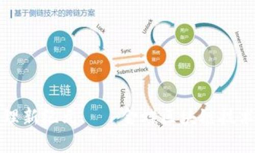 打造未来企业管理新纪元——金蝶区块链技术平台的全面解析