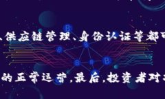 关于“现在的区块链平台有多少钱”这个问题，