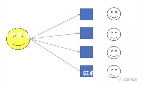 / imToken钱包：如何辨别其真假，保护自己的数字资产安全/

imToken, 钱包安全, 数字资产/guanjianci

随着数字资产的普及，区块链技术迎来了大量的应用场景，其中数字钱包的使用愈发频繁。而imToken作为一种流行的数字钱包，其安全性和真实性问题逐渐引起了用户的关注。本文将详细探讨如何辨别imToken钱包的真假，帮助用户保护他们的数字资产安全。

了解imToken钱包的基础
imToken是一款基于以太坊的数字钱包，支持用户存储、管理和交易多种数字资产，包括以太坊及其各种ERC20代币。作为一款移动端钱包，imToken提供了友好的用户体验和便捷的操作界面。用户可以通过imToken钱包安全地管理自己的数字资产，进行交易、转账等操作。

imToken自2016年上线以来，凭借其安全性和易用性受到了众多用户的青睐。在深入了解imToken钱包之前，用户首先需要了解这些基本功能和特点，包括多链支持、内置兑换、资产管理、私钥保护等。

imToken钱包的真实与假冒案例
在数字资产领域，假冒钱包的存在是一个不可忽视的问题。一些不法分子会借助用户对imToken的信任，开发钓鱼网站或伪装成imToken的假冒应用，诱导用户输入私钥或助记词，导致资产被盗。这些假冒钱包通常会在应用商店中出现，或者以其他形式通过社交媒体进行推广。

为了辨别imToken钱包的真假，用户可以从以下几个方面入手：
ul
    li检查应用来源：应当从官方渠道下载imToken，例如官方网站或正规应用商店。对于非官方渠道下载的应用，应谨慎对待。/li
    li注意链接地址：在访问imToken官方网站时，应确保网址安全，避免被钓鱼网站欺骗。通过搜索引擎访问的重要链接时，务必确认链接的真实性。/li
    li查看应用评价：用户可以在应用商店中查看其他用户对imToken钱包的评价，丈量其真实度和使用体验。/li
/ul

如何确保你的imToken钱包安全
安全是使用数字钱包的首要考虑。要确保imToken钱包的安全性，用户可以采取以下几种措施：
ul
    li保护私钥和助记词：私钥和助记词是钱包的“生命线”，用户应妥善保管，不要轻易分享给他人。建议使用安全的方法进行备份，例如纸质备份或加密存储。/li
    li开启双重验证：不少钱包都支持双重身份验证，建议用户开启此功能，以增加钱包的安全性。/li
    li定期更新应用：保持imToken应用的最新状态，以确保获得最新的安全补丁和功能更新。/li
/ul

常见问题解答
问题一：如何确认imToken钱包是否是官方版本？
确认imToken钱包是否为官方版本，用户需要关注以下几点：
首先，用户应在Google Play或Apple App Store等正规应用商店中搜索imToken，并确认下载的应用是由imToken团队发布的。官方版本通常会被标记为“官方”或“认证”发布，并具有较高的下载量和用户评价。

其次，查看imToken的官方网站，确认下载链接是否与官方网站提供的一致，确保不会误入钓鱼网站。此外，用户还可以查看imToken的社交媒体账号，获取最新的官方信息和重要更新。

最后，可以在社区中询问其他用户的使用经验，了解他们对imToken的看法。如果有大量用户反馈该版本为假冒，那么用户应该警惕。

问题二：如何防范数字资产盗窃？
防范数字资产盗窃需要用户具备一定的安全意识和防护措施。以下是一些实用建议：
ul
    li使用硬件钱包：对于存储大量数字资产的用户，建议选用硬件钱包来存储私钥。这种设备具有离线存储的特性，较难受到黑客袭击。/li
    li限制个人信息泄露：用户在网络上分享个人信息时需谨慎，避免信息被钓鱼网站所利用。此外，用户应定期检查社交媒体隐私设置，避免过多信息公开。/li
    li定期检查钱包交易记录：对钱包的每一笔交易进行审查，注意是否有未知或可疑的交易。若发现异常情况，及时采取措施，例如转移资产或更改钱包安全设置。/li
/ul

最后，让安全防范成为用户的日常习惯，利用网络资源提升自己的安全知识，从而有效预防数字资产盗窃。

问题三：如果发现imToken钱包被盗，应该怎么做？
一旦发现imToken钱包被盗，用户应第一时间采取措施，限制损失：
ul
    li立即断开网络：如果怀疑自己钱包被盗，应该立即断开网络连接，包括Wi-Fi和数据流量，以防止到账信息被继续盗取。/li
    li转移资产：若用户使用的私人密钥尚未完全暴露，应该及时转移资产至新的安全钱包。如果助记词或私人密钥已经泄露，则应尽快销毁相关设备及信息，并考虑向相关方报案。/li
    li联系客服：向imToken服务团队求助，报告被盗情况。他们能够提供专业的建议和支持。/li
/ul

此外，是时候审视过去的安全操作，找出疏漏并进行修补，以防类似事件再次发生。

问题四：如何提高对虚假应用和网站的辨识能力？
提升对虚假应用和网站的辨识能力是每个数字资产用户需要掌握的重要技能。用户可以采取以下方法：
ul
    li研究和了解：尽量多了解数字钱包及其相关知识，提高警惕性，尤其是在进入钱包网站或下载应用时要特别小心。/li
    li浏览器安全插件：使用一些安全性较高的浏览器插件，可以增强网页的安全警告和识别能力，避免误入钓鱼网站。/li
    li保持警惕：通过不断地关注数字资产领域的动态，了解最新的安全威胁和防护措施，保持对虚假应用和钓鱼网站的警惕性。/li
/ul

通过这些方法，用户能够有效提升自己的辨识能力，从而更好地保护自己的数字资产安全。

综上所述，imToken钱包的使用者需要时刻保持警惕，遵循安全操作规程，避免因贪图便利而陷入困境。通过合理的安全措施和不断学习，用户们将能够创造一个更加安全的数字资产管理环境。