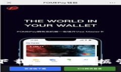 区块链平台电子票据下载：未来票据管理的颠覆