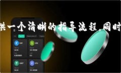 为了更加详细地解答“tpwallet怎么看币的名字”这