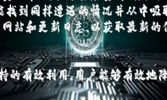   解决tpwallet转账地址错误的终极指南 /  guanjian