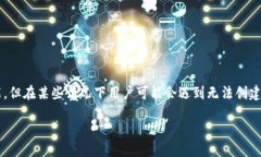 引言在数字货币迅速发展的时代，区块链钱包的