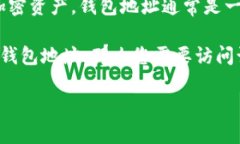 在加密货币和区块链技术中，＂TP＂ 通常指代特