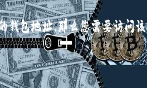 在加密货币和区块链技术中，