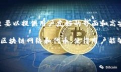 tpwallet（TP Wallet）是一款数字钱包应用，主要用于