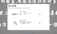 国家区块链平台投资关键词：区块链, 投资, 发展