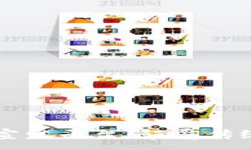 :
区块链垂直媒体宣发平台：颠覆传统媒体的崭新未来