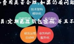 在进行TPWallet提现时，您需要找到正确的提现地址