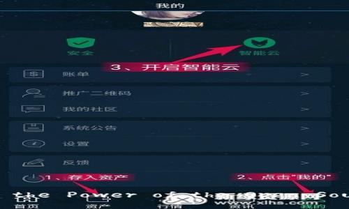 Unlocking Innovation: Exploring the Power of the Open Source Blockchain Fabric Platform