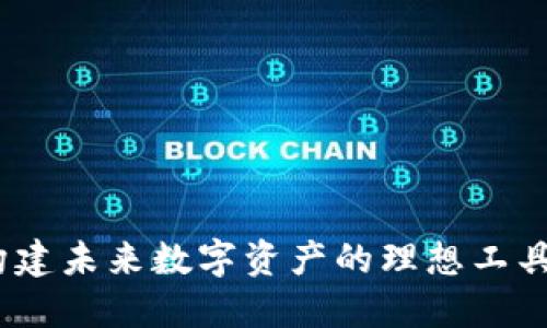 TPWallet：构建未来数字资产的理想工具与代币头像