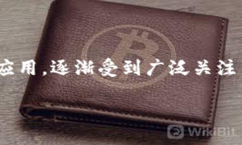 地址区块链管理平台是什么

区块链技术的迅猛发展推动了许多行业的变革，其中地址区块链管理平台作为一种新兴的技术应用，逐渐受到广泛关注与重视。这类平台不仅涉及加密货币的管理，还涵盖了身份验证、资产追踪、数据隐私等多个领域。

区块链科技赋能：探索地址区块链管理平台的未来