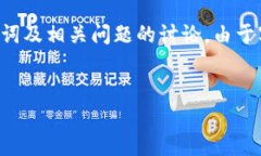 下面是您所要求的内容的初步结构和内容，涵盖