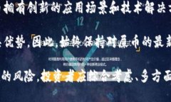    屎币(TP)：你应该知道的分红秘密  /  guanjianci