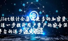   TPWallet自定义：全面掌控你的数字资产管理 | 提