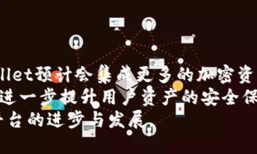   TPWallet自定义：全面掌控你的数字资产管理 | 提升安全性与操作性 / 
 guanjianci TPWallet, 数字资产, 自定义设置 /guanjianci 

引言
随着数字货币的快速发展，越来越多的人开始关注如何管理和保护自己的数字资产。在这个领域中，TPWallet作为一款功能强大的数字资产管理工具，提供了多种自定义选项，使用户能够根据个人需求来设置自己的钱包。本文将深入探讨TPWallet的自定义功能，帮助用户全面掌控其数字资产管理。

一、TPWallet概述
TPWallet是一种多功能数字资产钱包，支持多种加密货币，并提供交易、存储和转换功能。用户可以通过TPWallet安全地管理自己的资产，并利用它的强大功能进行各种操作。TPWallet不仅仅是一个简单的钱包，更是一个综合性的资产管理平台，允许用户自定义设置，以满足不同用户的需求。

二、TPWallet的自定义功能
TPWallet的自定义功能为用户提供了极大的灵活性。从界面的个性化设置到安全选项的调整，下面将详细介绍TPWallet的几种主要自定义功能。

h41. 界面与体验自定义/h4
TPWallet允许用户自定义界面的颜色、布局和图标，以增强用户体验。用户可以选择不同的主题，调整功能位置，以便快速找到所需功能。同时，TPWallet的界面设计简洁直观，用户可以轻松上手，享受优雅的使用体验。

h42. 功能模块自定义/h4
TPWallet根据用户需求的不同，提供了多种功能模块的选择。用户可以根据个人的使用习惯，选择需要的功能模块，例如交易、转账、投资等。这使得TPWallet不仅适用于普通用户，还适合需要更高级功能的专业投资者。

h43. 安全性设置/h4
安全性是数字资产管理中最重要的环节之一。TPWallet提供了多种安全设置，用户可以自定义密码强度、启用双重验证，甚至设置指纹识别等。这些安全性设置帮助用户在管理数字资产时，保障资金安全，避免不必要的损失。

h44. 资产管理自定义/h4
TPWallet允许用户自定义资产分类和标签，用户可以根据投资目标或资产类型对资产进行分组。通过这项功能，用户可以一目了然地查看不同类别的资产，从而进行更有效的管理和决策。

三、TPWallet的实用技巧
在使用TPWallet进行数字资产管理时，有一些实用的技巧可以帮助用户更好地利用其自定义功能。

h41. 定期调整自定义设置/h4
用户应定期检查和调整自己的自定义设置，根据市场变化和个人需求来TPWallet的使用体验。例如，若某种资产的波动较大，用户可以考虑调整其分类或标签以便于更好地进行管理。

h42. 使用场景分析/h4
用户在使用TPWallet时，可以根据不同的使用场景来调整其自定义功能。例如，短期交易时，可能需要更快的交易功能，而长期持有的资产则可以进行更深入的分析和管理。

h43. 关注安全性动态/h4
用户还需关注安全性方面的动态。例如，TPWallet发布新的安全功能或更新时，用户应及时调整安全设置，以确保自身资产的安全性。

四、TPWallet的市场展望
随着数字资产市场的不断发展，TPWallet的自定义功能将会迎来更多的更新与发展。未来，TPWallet可能会推出更多智能化的自定义选项，从而提升用户的使用效率与安全性。用户在此过程中，应积极反馈自己的需求与体验，助力TPWallet完善其功能。

相关问题探讨

问题一：TPWallet相比其他钱包的优势在哪里？
TPWallet相较于其他数字资产钱包拥有多个优势，首先是其自定义功能的灵活性，用户能够根据个人需求来设置界面、功能模块以及安全性选项。这种个性化的管理方式，使得用户能更加便捷地管理自己的资产，增强了用户体验。
其次，TPWallet在安全性方面的措施也相对全面。除了基本的密码保护外，TPWallet还提供双重验证、指纹识别等多重安全保障。这使得用户在进行交易时能够更加安心，避免因安全漏洞造成的资产损失。
最后，TPWallet具有良好的跨平台兼容性，支持多种操作系统和设备，用户可以在电脑、手机等多种设备上无缝操作。这种便利性不仅提升了用户的使用体验，也为客户提供了更高的资产管理效率。

问题二：如何选择合适的自定义设置？
选择合适的自定义设置，需要根据个人的具体情况和需求来决定。首先，用户可以分析自己的投资风格。如果主要进行短期交易，可以选择界面简洁、功能模块集中在交易的设置；而如果是长期持有投资者，则可以选择更多分析工具，进行深入的市场研究。
其次，用户需要考虑到安全性因素。建议所有用户都启用双重验证和强密码设置，尤其是高额资产持有者。用户还可以定制自己的安全设置，随着资产价值的增加而逐渐增强安全措施，确保资产的安全性。
最后，根据不同的市场环境，用户应灵活调整自己的自定义设置。例如，市场波动较大时，用户可以重新分类资产、调整标签，以便于进行更有效的管理与决策。

问题三：如何提升TPWallet的使用效率？
提升TPWallet的使用效率，可以从多个方面入手。首先，用户应熟悉TPWallet各项功能，特别是自定义选项，充分利用其灵活性进行个性化设置。通过提高界面操作的便捷性，用户可以在使用过程中节省时间，提高工作效率。
其次，用户可以利用市场分析工具和按需设置来提升决策效率。例如，通过自定义资产分类，用户可以快速识别重要资产的变动情况，从而及时作出反应。
最后，保持软件更新，及时获取TPWallet的新功能和，提高使用时的兼容性与流畅性，避免因版本过旧而影响操作效率。

问题四：TPWallet的未来发展方向是什么？
TPWallet的未来发展方向主要体现在技术的不断创新与用户体验的持续上。首先，随着区块链技术和加密货币市场的不断发展，TPWallet预计会集成更多的加密资产支持与管理功能，使用户能够在一个平台上管理多种资产，提高使用的便利性。
其次，TPWallet将在安全性方面进行更深入的研究与开发。预计未来会引入更加智能的安全防范措施，例如基于人工智能的异常检测，进一步提升用户资产的安全保障。
最后，TPWallet也将加大用户社区的建设，鼓励用户反馈与建议，实时调整产品开发方向，以更好满足用户的需求，推动数字资产管理平台的进步与发展。