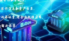 是的，NEO（小蚁）是一个区块链平台，旨在构建