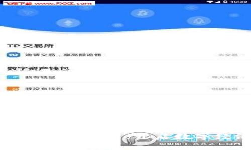 崇义综合区块链平台：开启数字经济新纪元